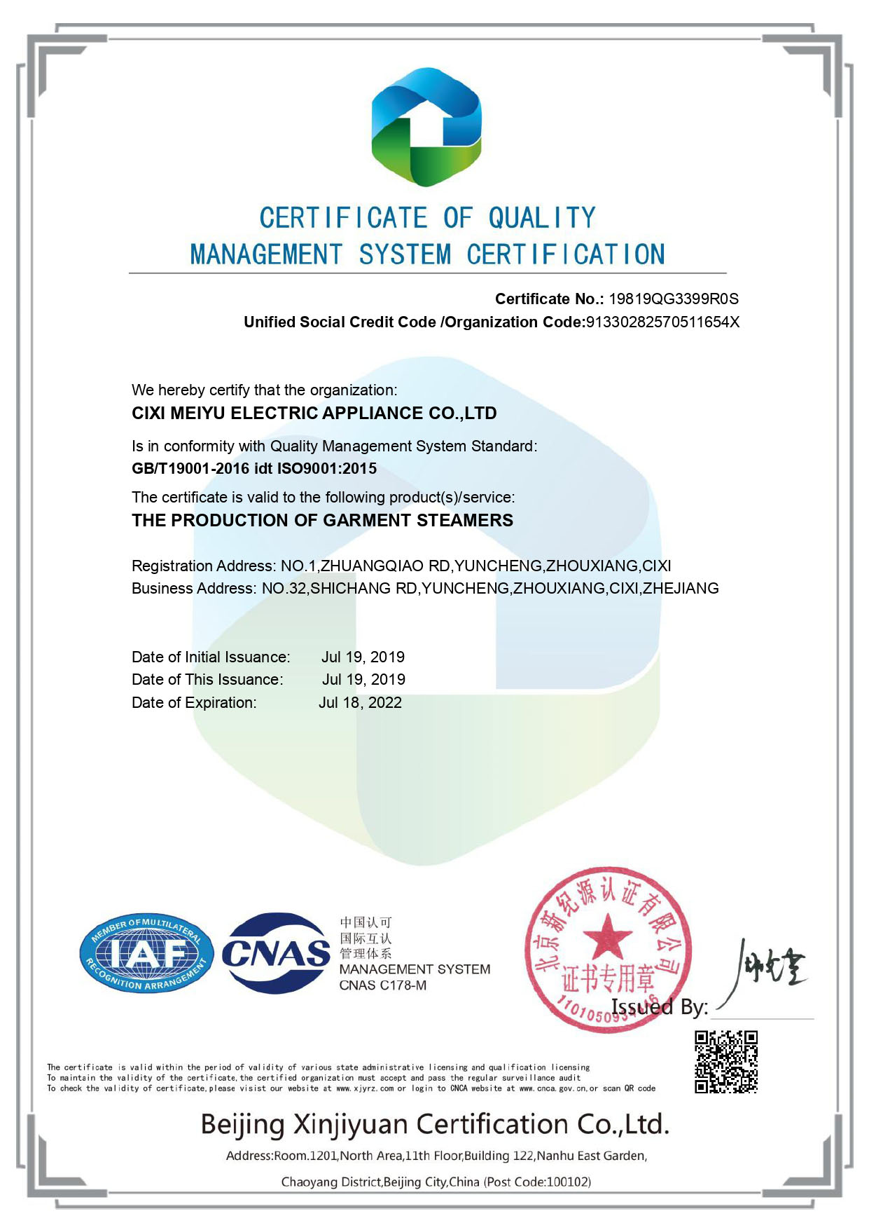 ISO- انگریزی سرٹیفکیٹ ISO- انگریزی سرٹیفکیٹ